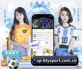 up-btysport.com.cn的故事 - 体育资讯内容服务